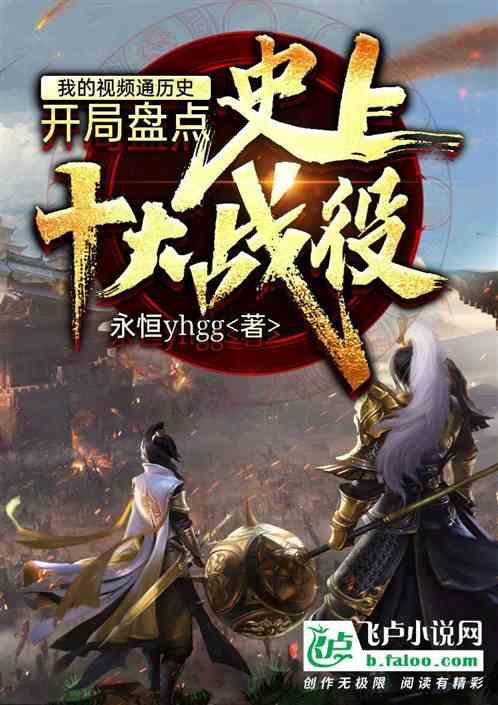 超三国无双6